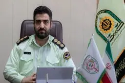 کلاهبرداری میلیاردی با رمز ارز
