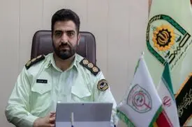 کلاهبرداری میلیاردی با رمز ارز