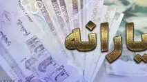 اعلام سامانه جدید وزارت کار برای مشاهده نتایج بازبینی دهک‌بندی خانوارها