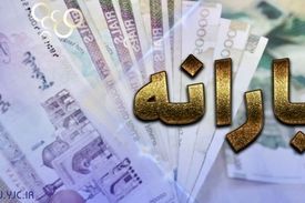 اعلام سامانه جدید وزارت کار برای مشاهده نتایج بازبینی دهک‌بندی خانوارها