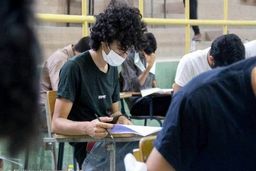 سهمیه فرزندان اعضای هیات علمی در کنکور وجود ندارد