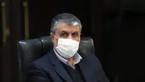 دبستان انرژی اتمی تاسیس می‌کنیم