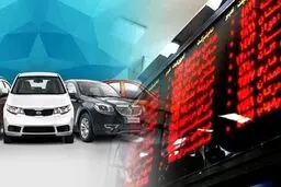 با هر کد بورسی چند خودرو می توان خریداری کرد؟