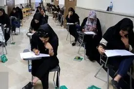 سوالات کنکور علوم پزشکی تا یک میلیارد تومان خرید و فروش می‌شد