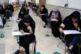 سوالات کنکور علوم پزشکی تا یک میلیارد تومان خرید و فروش می‌شد