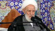 آیت الله ناصری دعوت حق را لبیک گفت