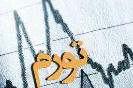 تورم ثروتمندان ۷ درصد کمتر از فقرا