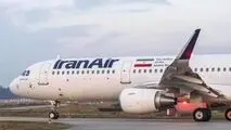 اطلاعیه فرودگاه امام (ره) درمورد لغو پرواز برخی شرکت های هواپیمایی به بغداد