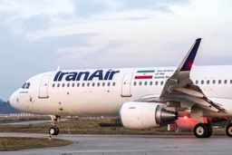 اطلاعیه فرودگاه امام (ره) درمورد لغو پرواز برخی شرکت های هواپیمایی به بغداد