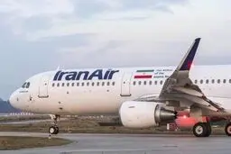 اطلاعیه فرودگاه امام (ره) درمورد لغو پرواز برخی شرکت های هواپیمایی به بغداد