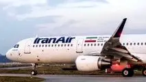 اطلاعیه فرودگاه امام (ره) درمورد لغو پرواز برخی شرکت های هواپیمایی به بغداد