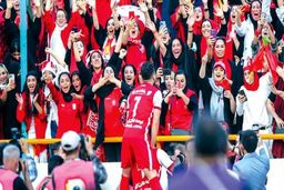 لبخند آزادی به روی بانوان