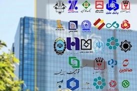 سقف برداشت روزانه از خودپرداز بانک‌ها ۵۰۰ هزار تومان شد