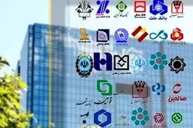 سقف برداشت روزانه از خودپرداز بانک‌ها ۵۰۰ هزار تومان شد
