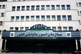 مالیات لوکس‌نشینان قسطی شد؟