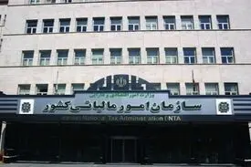 مالیات لوکس‌نشینان قسطی شد؟