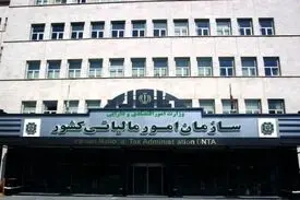 مالیات لوکس‌نشینان قسطی شد؟