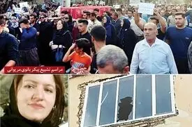 جزئیات جدیدازفوت”شلیررسولی”