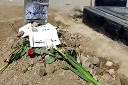 برگزاری اولین جلسه بررسی ابعاد فوت مهسا امینی در کمیسیون امور داخلی کشور