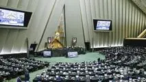 نشست غیرعلنی مجلس برای بررسی وضعیت حوادث اخیردرکشور