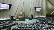 نشست غیرعلنی مجلس برای بررسی وضعیت حوادث اخیردرکشور