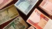 قیمت افغانی به تومان، امروز ۱۷ اردیبهشت ۱۴۰۳