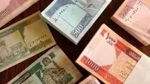 قیمت افغانی به تومان، امروز ۱۷ اردیبهشت ۱۴۰۳