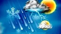 تداوم بارش‌ها تا روز پنجشنبه/ وزش باد شدید در نوار شرقی کشور
