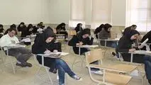 کاهش شدید دانشجو در موسسات غیرانتفاعی/ نگرانی از تعطیلی رشته‌ها