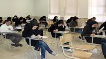 کاهش شدید دانشجو در موسسات غیرانتفاعی/ نگرانی از تعطیلی رشته‌ها