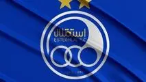تغییر نام استقلال به «استقلال خلیج فارس» منتفی شد