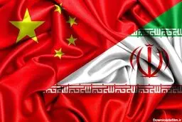 پرونده نگاه به شرق/سهم تهران و پکن در کندی روابط ایران و چین