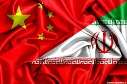 پرونده نگاه به شرق/سهم تهران و پکن در کندی روابط ایران و چین