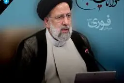 انالله و اناالیه راجعون