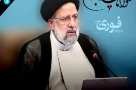 انالله و اناالیه راجعون