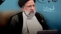 انالله و اناالیه راجعون