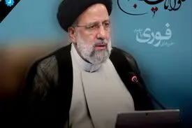 انالله و اناالیه راجعون