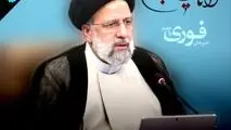 انالله و اناالیه راجعون