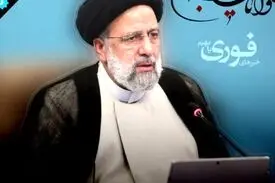 انالله و اناالیه راجعون
