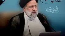 انالله و اناالیه راجعون