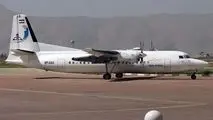 فرود اضطراری فوکر ۱۰۰ در فرودگاه اردبیل