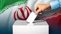انتخابات ریاست جمهوری دوره‌ چهاردهم چه مراحلی دارد؟