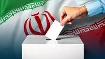 انتخابات ریاست جمهوری دوره‌ چهاردهم چه مراحلی دارد؟