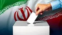 انتخابات ریاست جمهوری دوره‌ چهاردهم چه مراحلی دارد؟