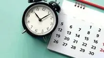 شنبه‌ها هم تعطیل شد؛ پنج‌شنبه‌ها اما همچنان در حسرت تعطیلی