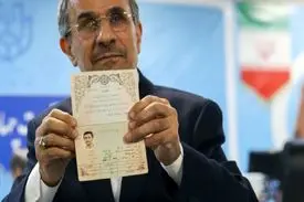احمدی‌نژاد در انتخابات ریاست جمهوری ثبت نام کرد