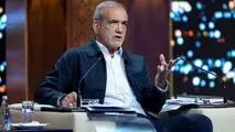 گاردین: پزشکیان چشم به بهبود رابطه با آمریکا دارد