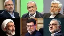 روزنامه جمهوری اسلامی: با این ترکیب مشارکت مردمی شکل نمی‌گیرد