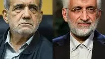 نتیجه نهایی انتخابات اعلام شد؛ پزشکیان و جلیلی به مرحله دوم راه یافتند