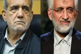 نتیجه نهایی انتخابات اعلام شد؛ پزشکیان و جلیلی به مرحله دوم راه یافتند